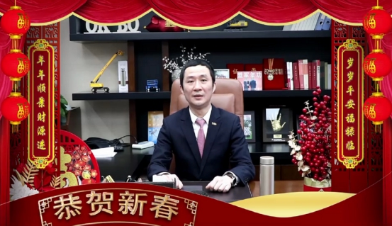 智邦集團集團辦2020年度工作會議及網絡年會